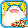 吞食天地归来九游版