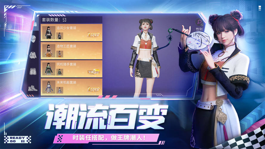 王牌竞速vivo版游戏截图4