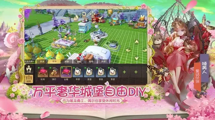 有杀气童话2游戏截图5