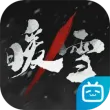 暖雪手游九游版