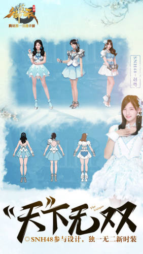 御龙在天安卓版游戏截图4