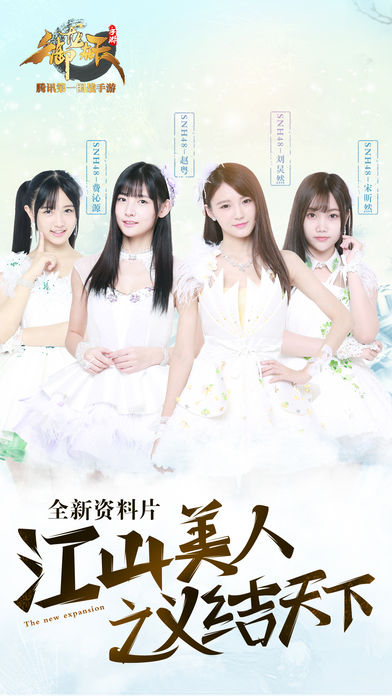 御龙在天安卓版图片1