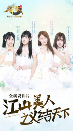 御龙在天安卓版游戏截图1