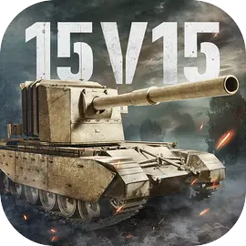 坦克连腾讯版