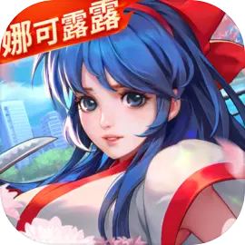 全明星激斗苹果版​​​​​​​