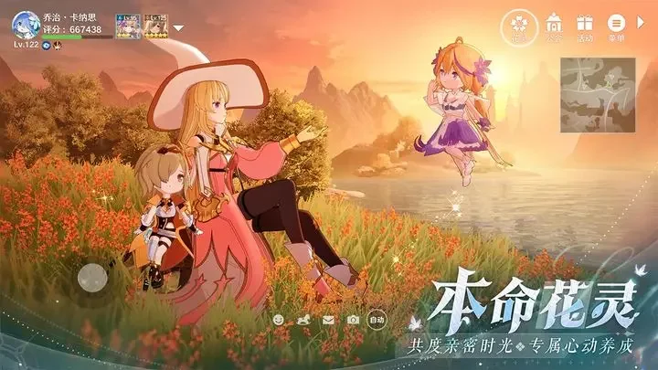 圣境之塔九游版游戏截图2