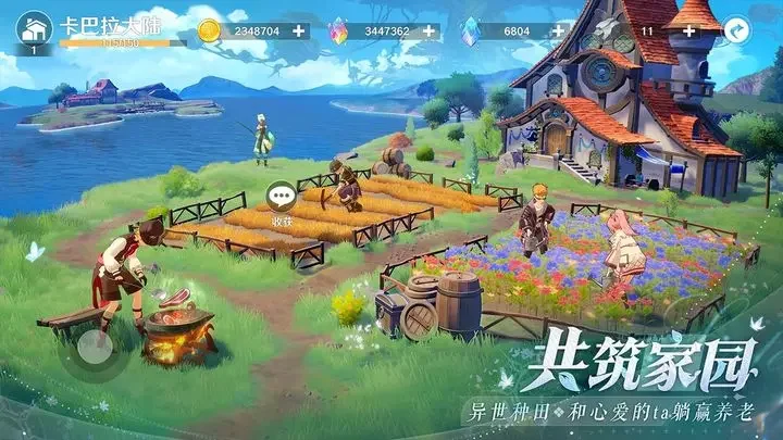 圣境之塔九游版游戏截图4