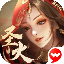 新笑傲江湖360版