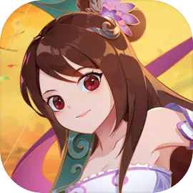 神仙道高清重制版心动版​​​​​​​