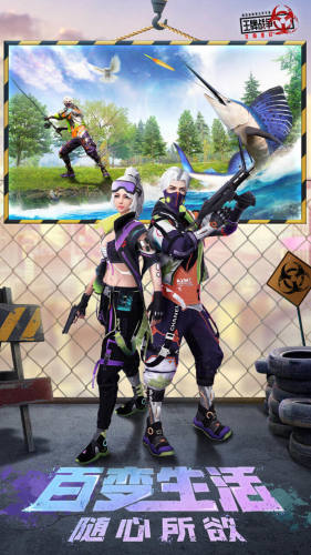 王牌战争文明重启苹果版游戏截图5