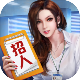 明日大亨最新版​​​​​​​