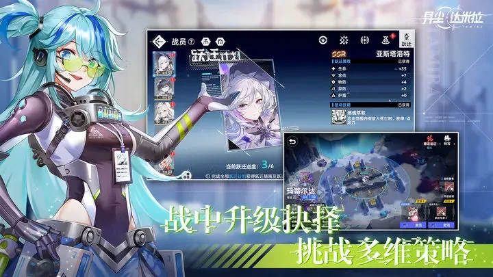 异尘达米拉九游版游戏截图5