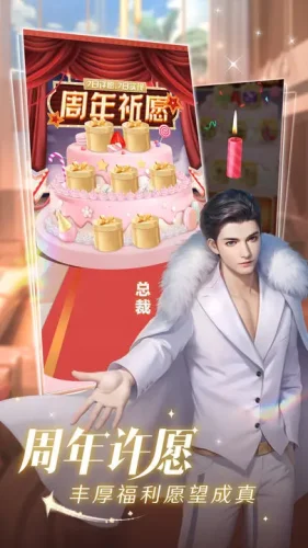 商道高手4399版游戏截图4