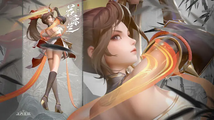 上古王冠4399版图片1