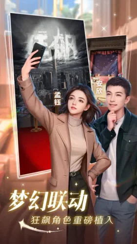 商道高手4399版游戏截图2