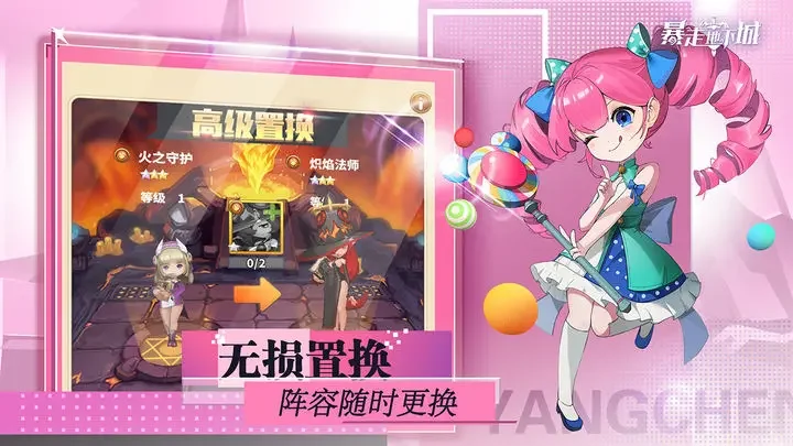 暴走地下城游戏截图2