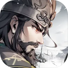 名将之弈手游九游版​​​​​​​