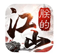 朕的江山oppo版​​​​​​​