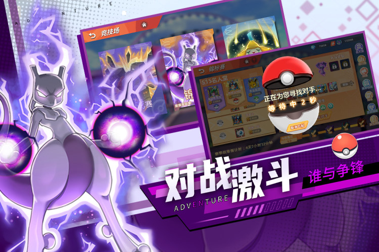 喵喵爱冒险最新版游戏截图4