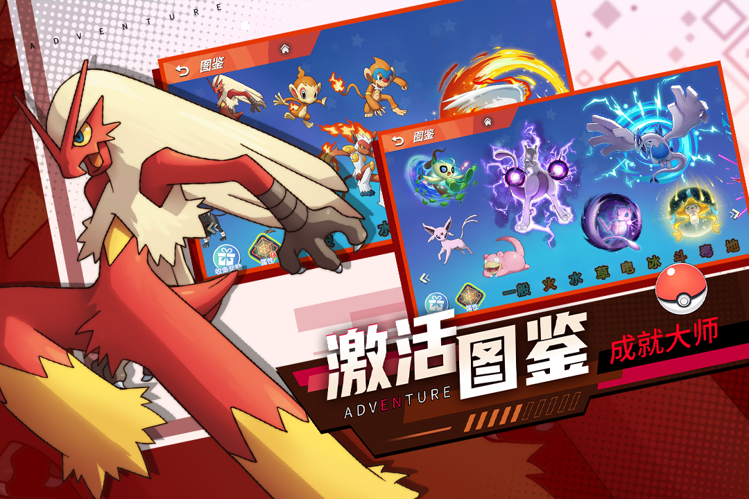 喵喵爱冒险最新版图片1
