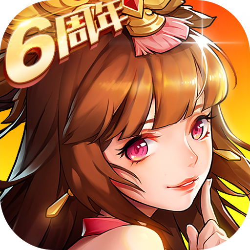 放开那三国2九游版​​​​​​​