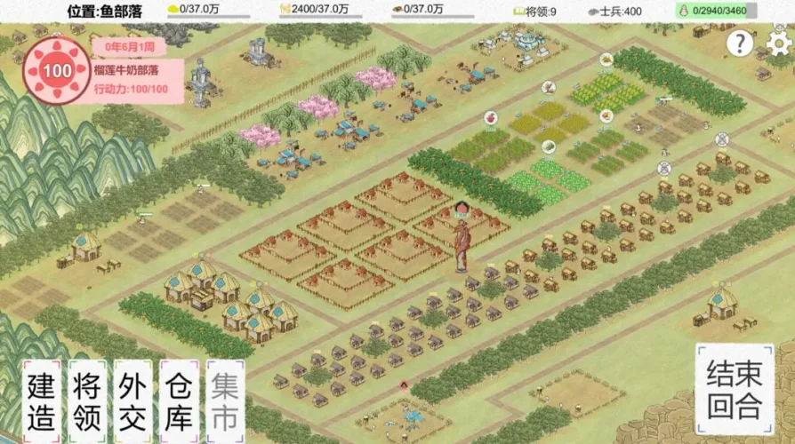 纸上部落2游戏截图4