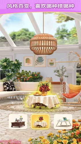 装扮小屋游戏截图4