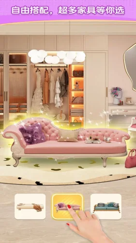 装扮小屋游戏截图2