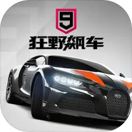 狂野飙车9竞速传奇vivo端​​​​​​​