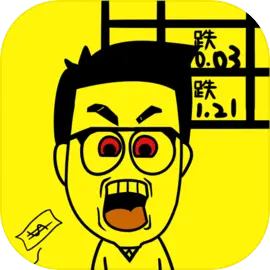 一亿小目标最新版​​​​​​​