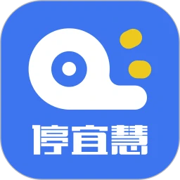合肥停车app