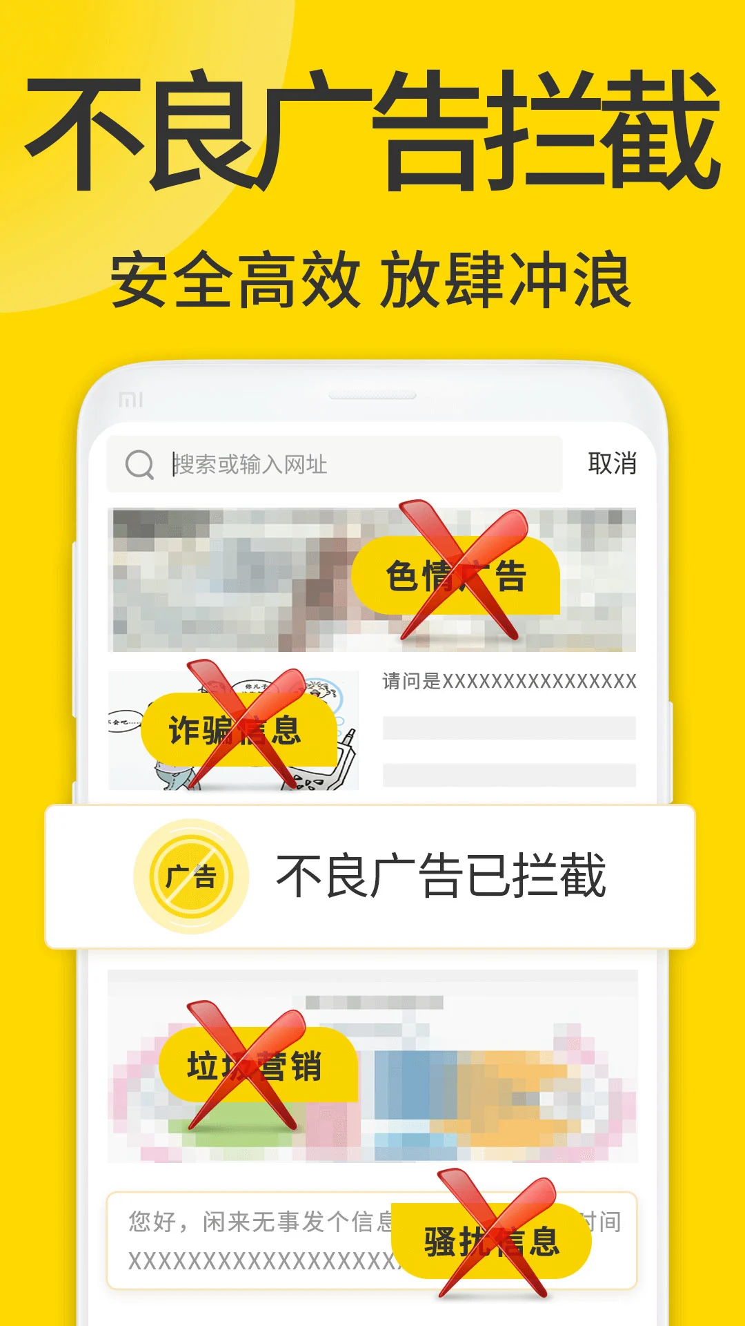 软件截图(3)
