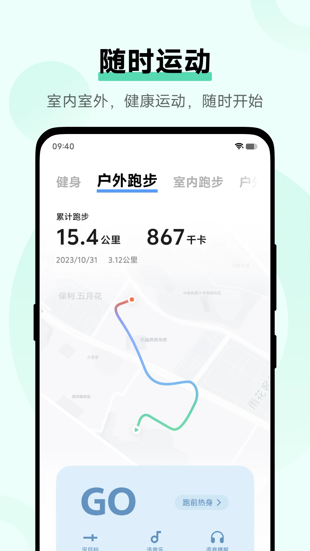 软件截图(3)