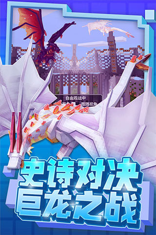 九游奶块最新版游戏截图2