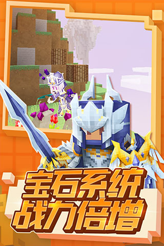 九游奶块最新版图片1