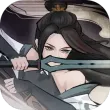 弈仙牌苹果版