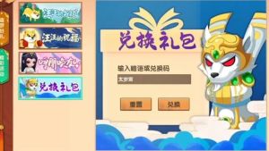 造梦无双花怎么抓