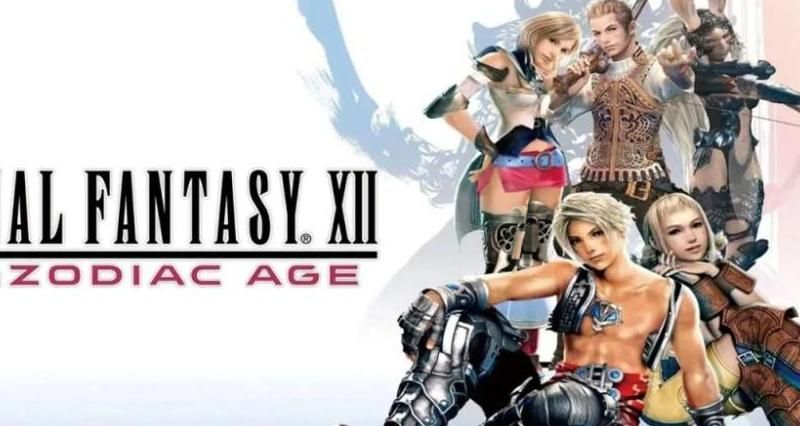 最终幻想12嗜血剑什么用!w300