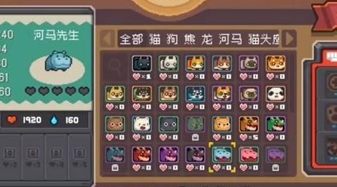 元气骑士里宠物如何换皮肤!w300