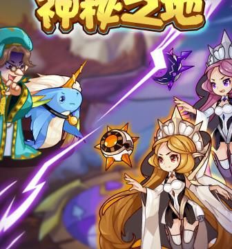 洛克王国土王什么性格好用!w300