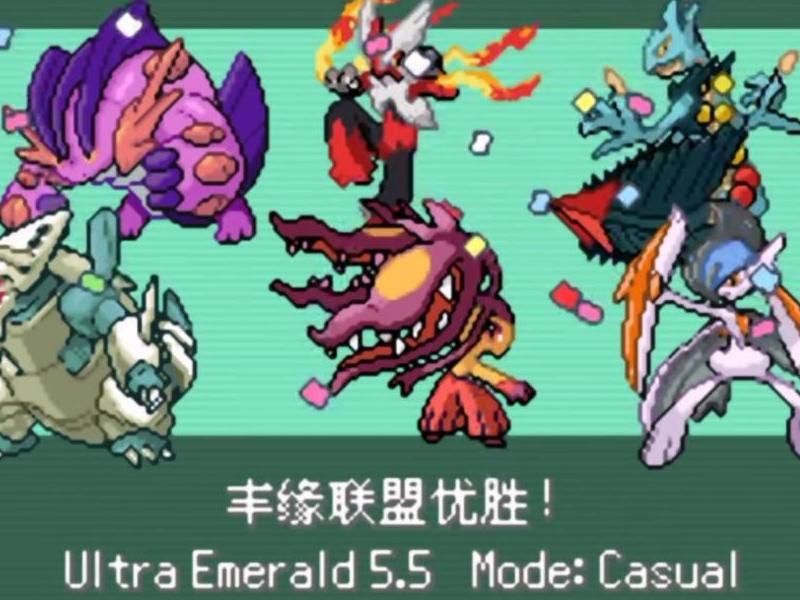 究极绿宝石5.5金色王冠怎么用!w300