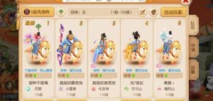 梦幻手游怎么把神兽转移到另一个号