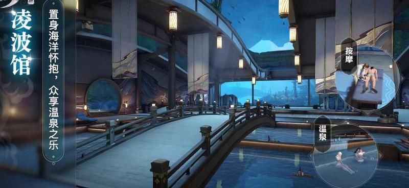 天谕手游可以盖房子吗​​​​​​​