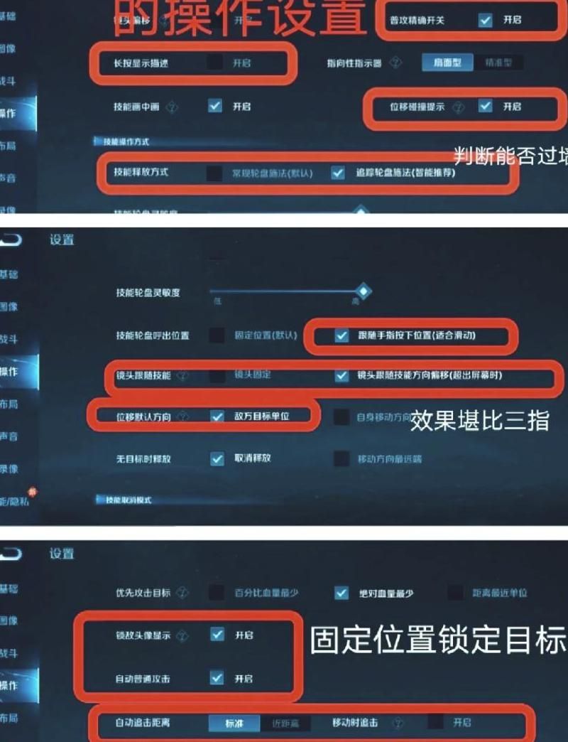 王者荣耀召唤师怎样升级最快最方便!w300