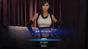 最终幻想7重制版steam叫什么