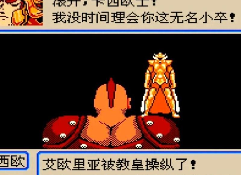 fc圣斗士星矢最后一关怎么打!w300