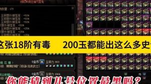 dnf怎么进未央幻境