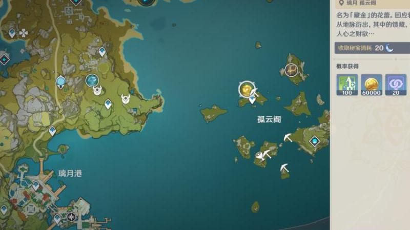 原神怎么获得摩拉最快!w300