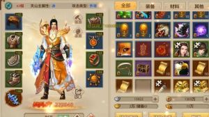 天龙八部手游多少天开天外