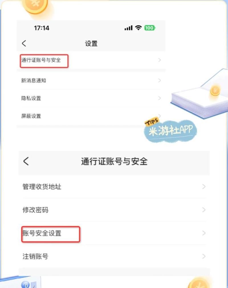 b服原神怎么扫码登陆​​​​​​​